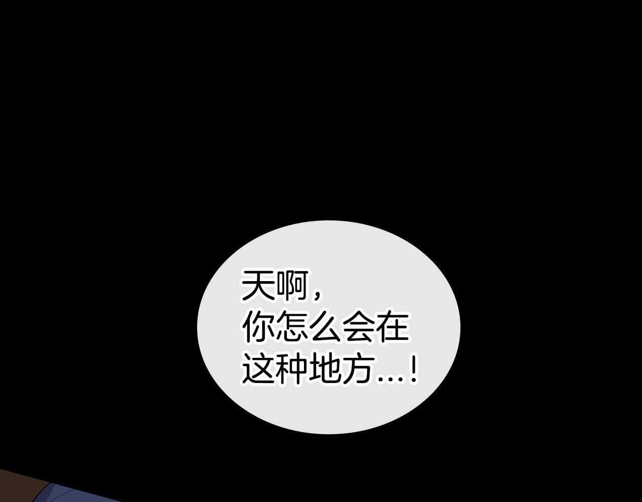 第25话 永远原谅她81
