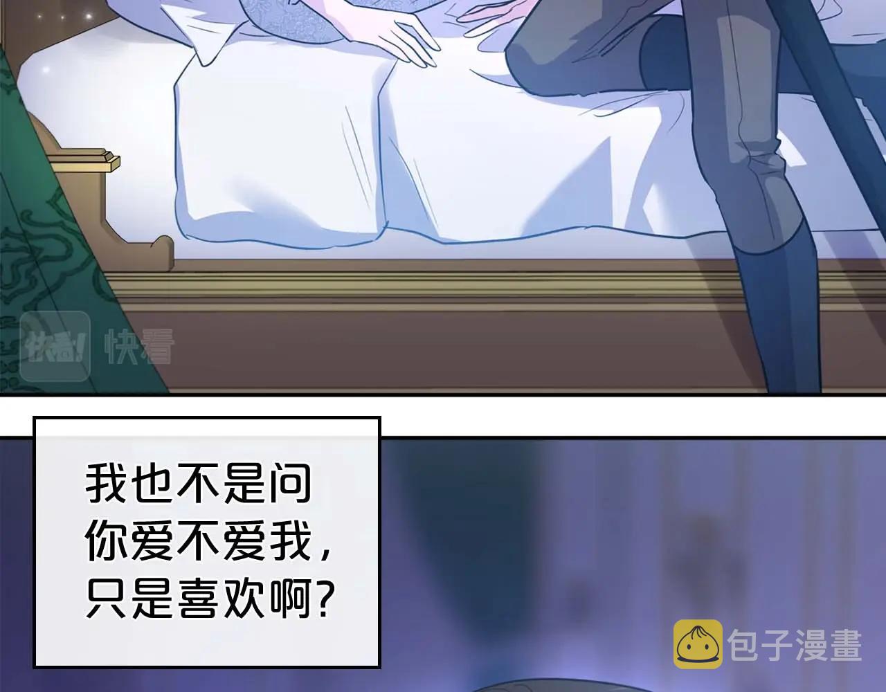 第53话 情感垃圾桶126