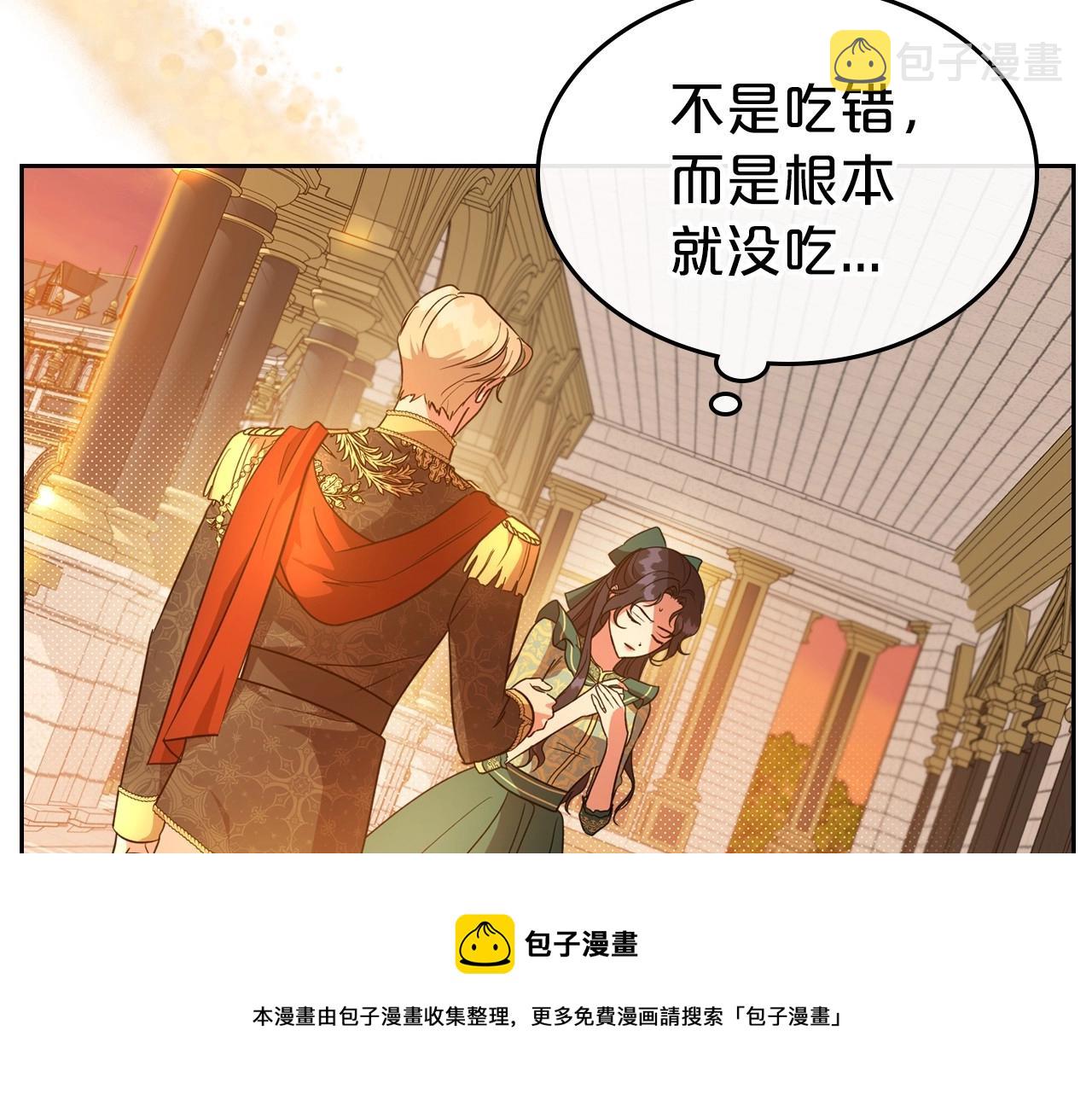 第48话 忠于您，服从您30