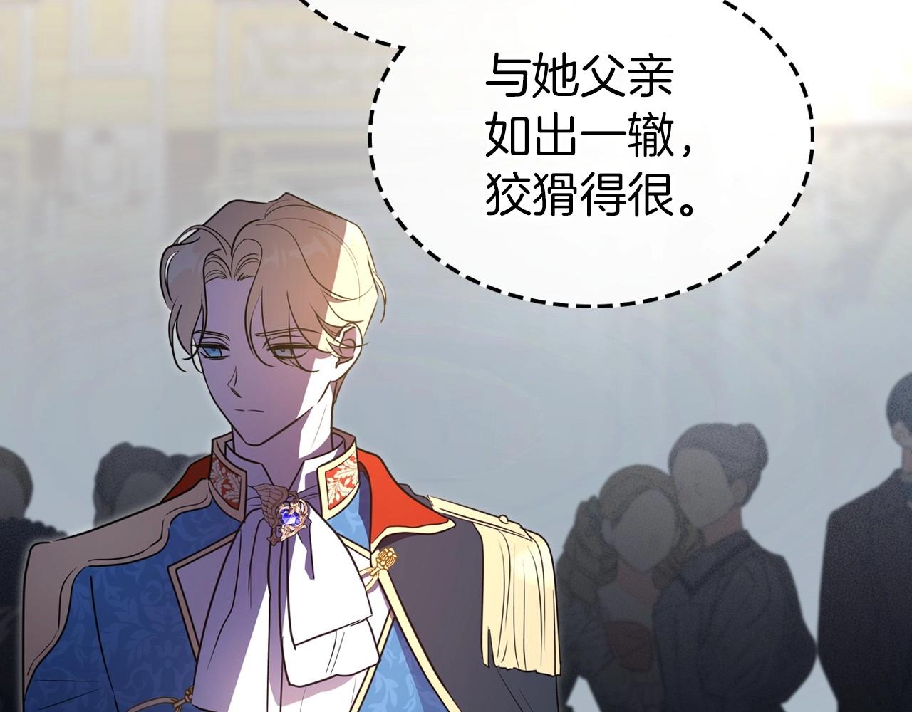 第58话 强势夺占17