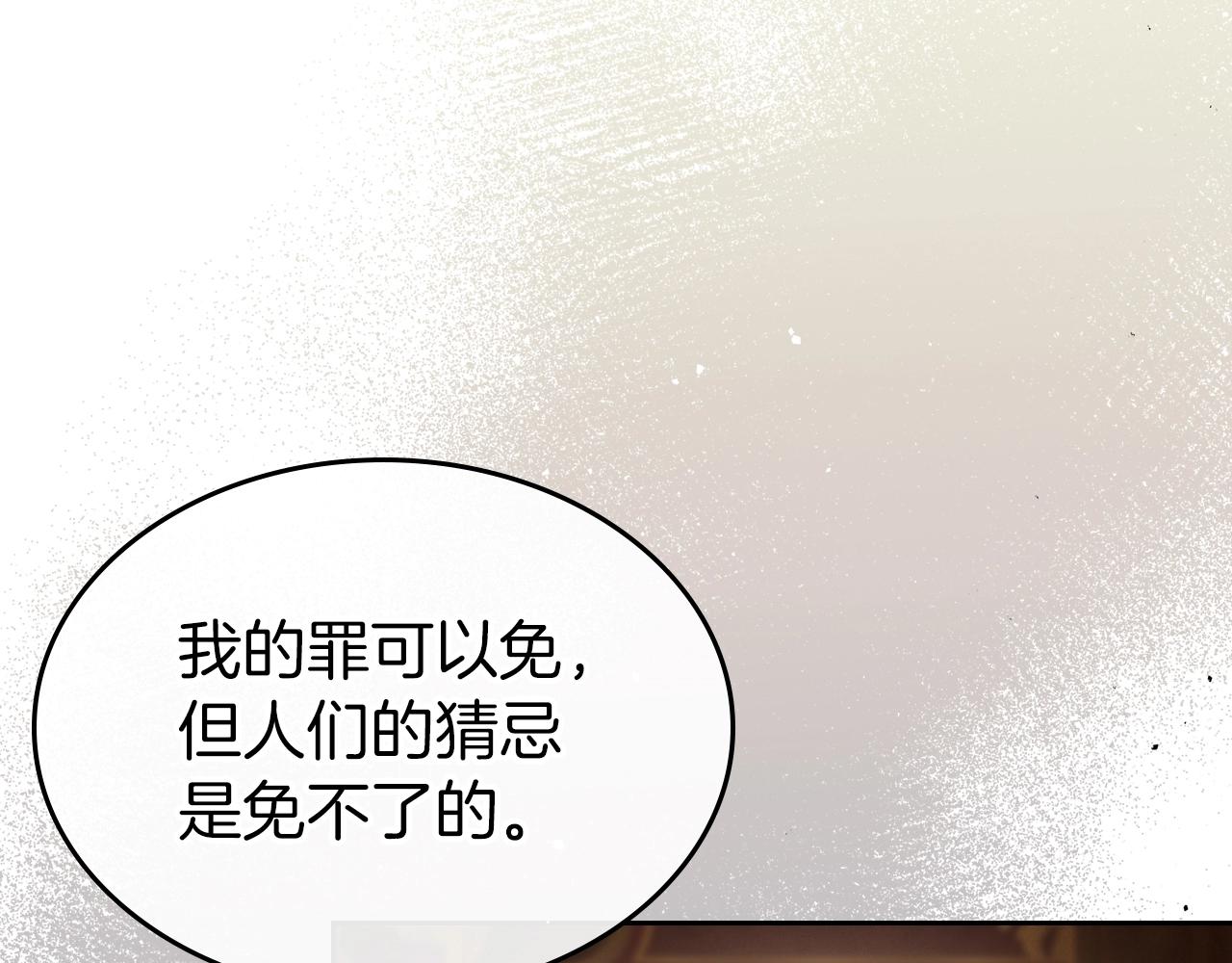 第74话 谁都不能除掉我27