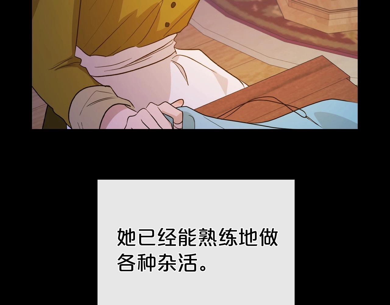 第55话 涅槃重生的落魄贵族52