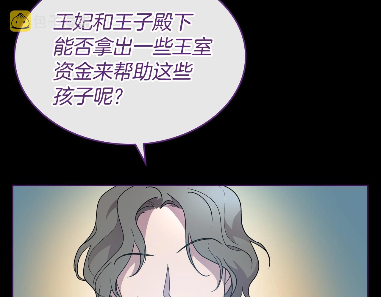 第36话 人生如戏，戏如人生116