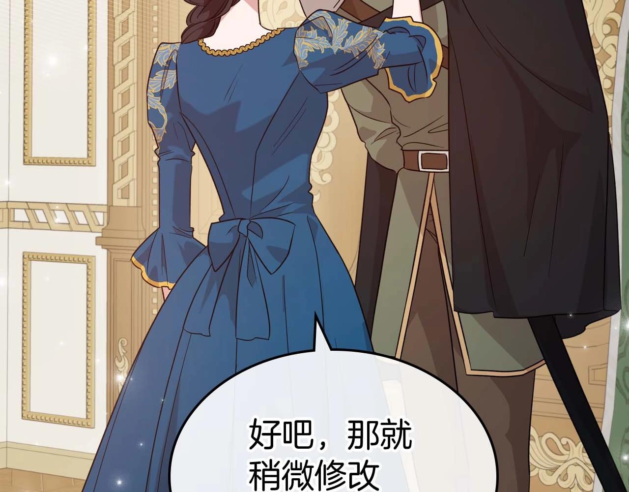 第51话 骑士是我认定的男伴55