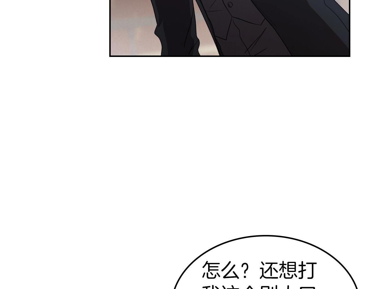 第75话 让你们知道什么叫生不如死54