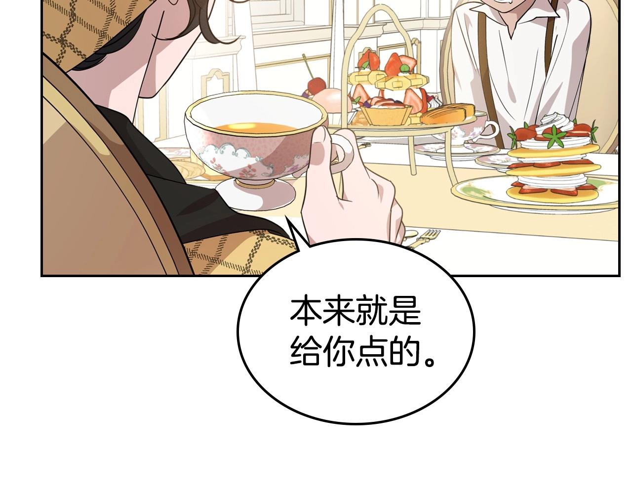 第21话 属于我这边的人28