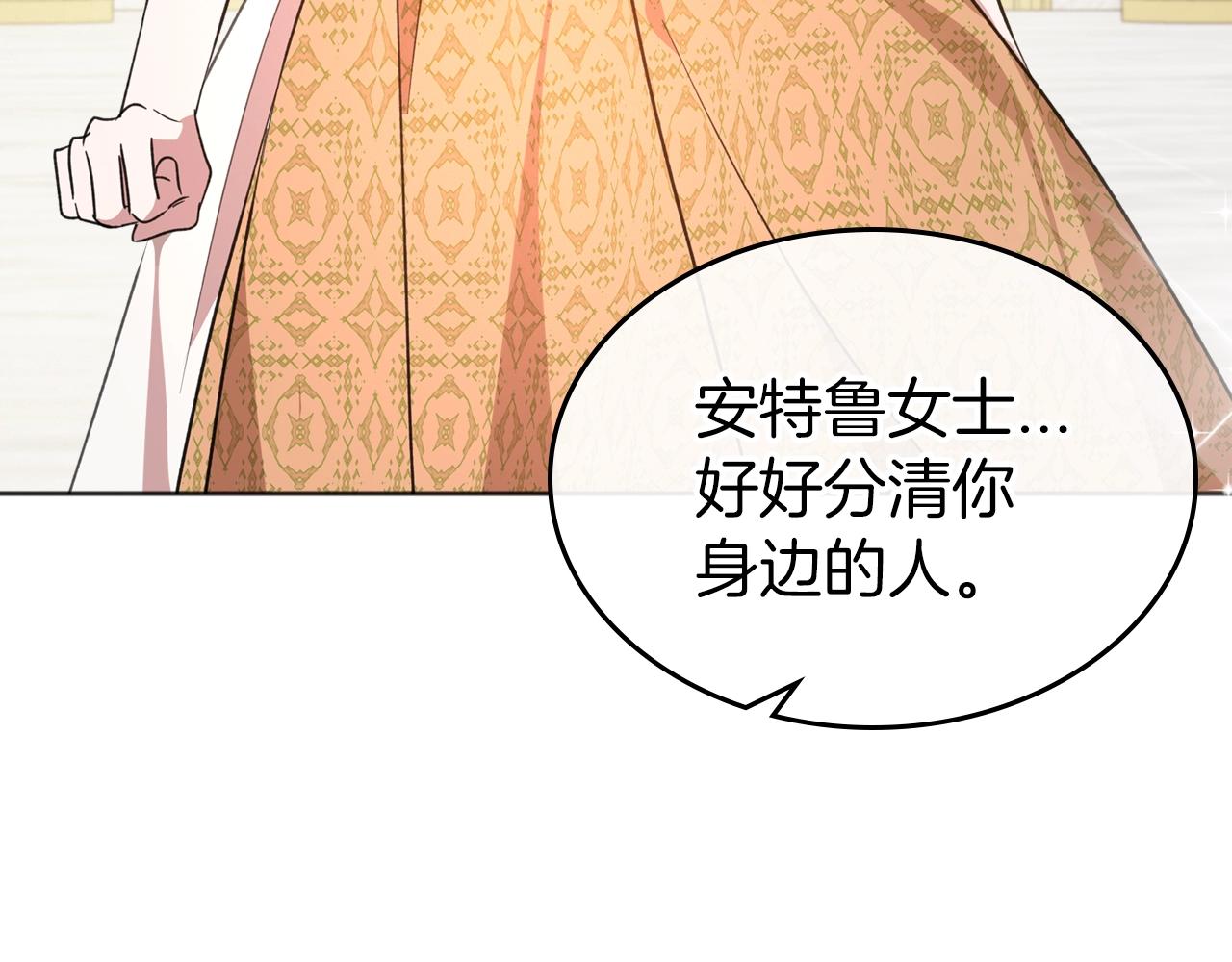 第50话 有靠山是吗？78