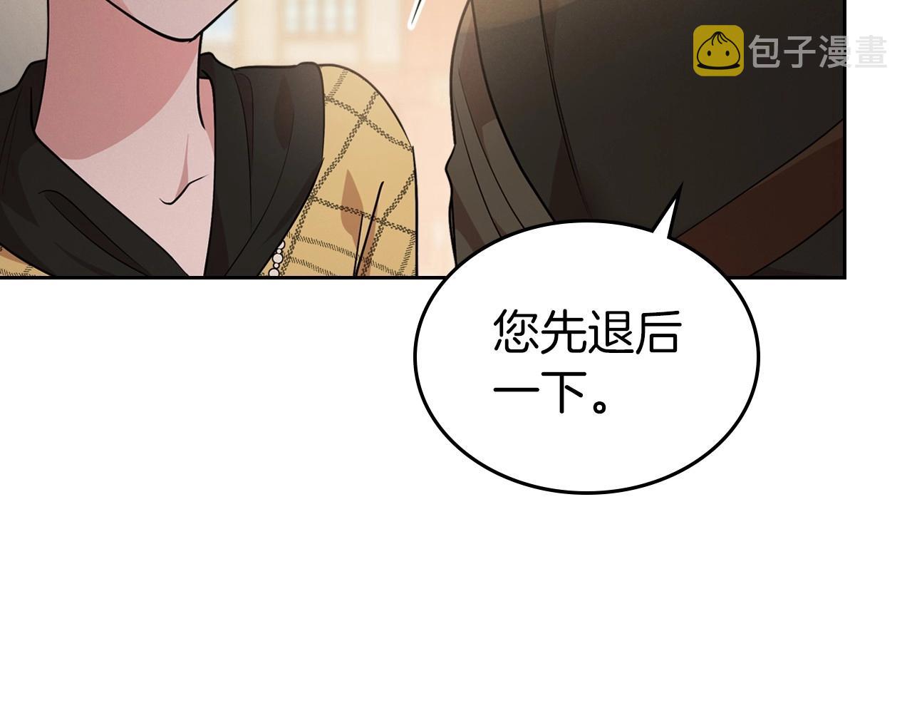 第22话 渴望坚定的爱51