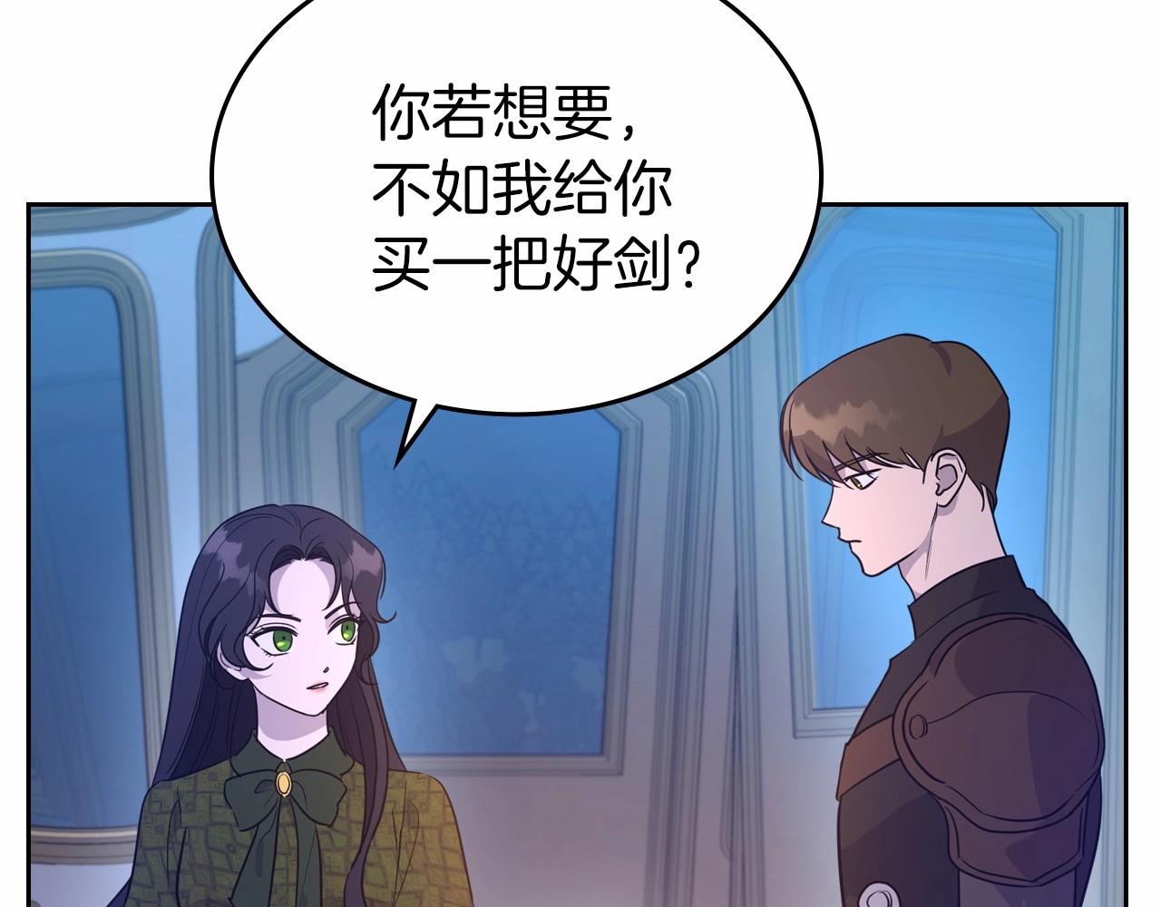 第26话 成人礼106