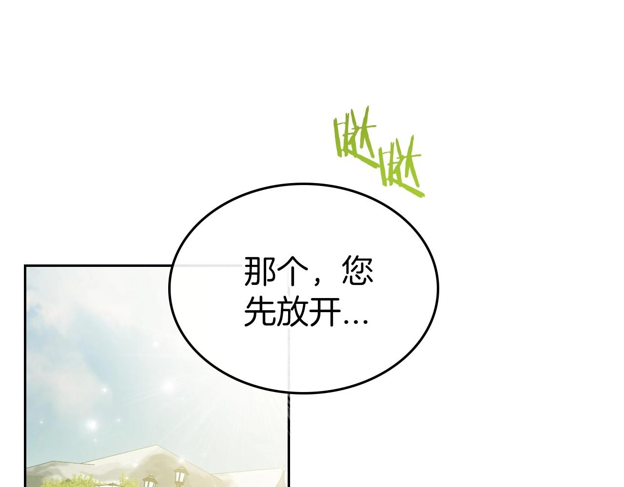 第一季完结话 “解围”64