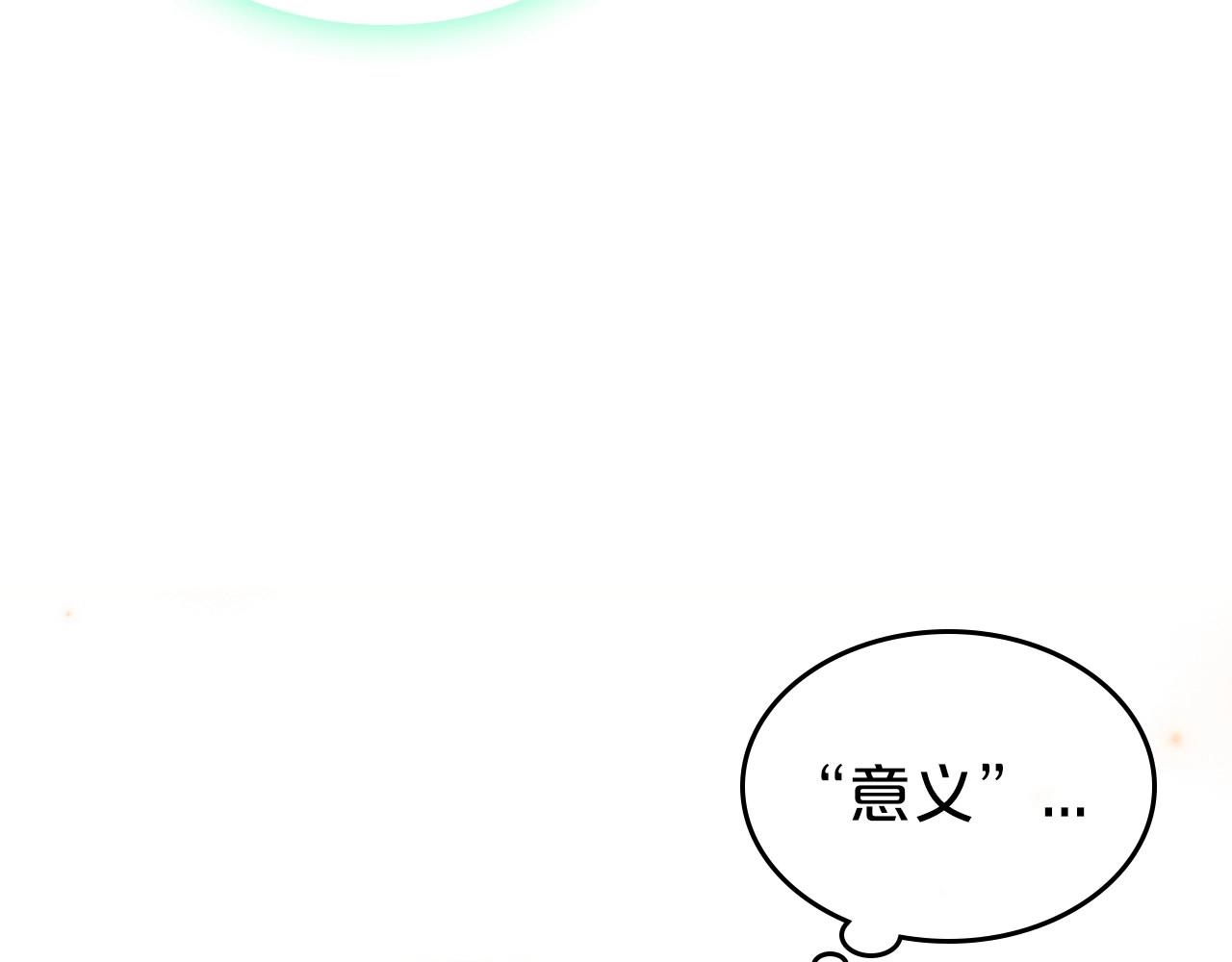 第43话 你的名字49