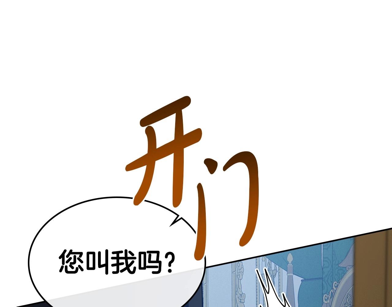 第20话 不明液体75