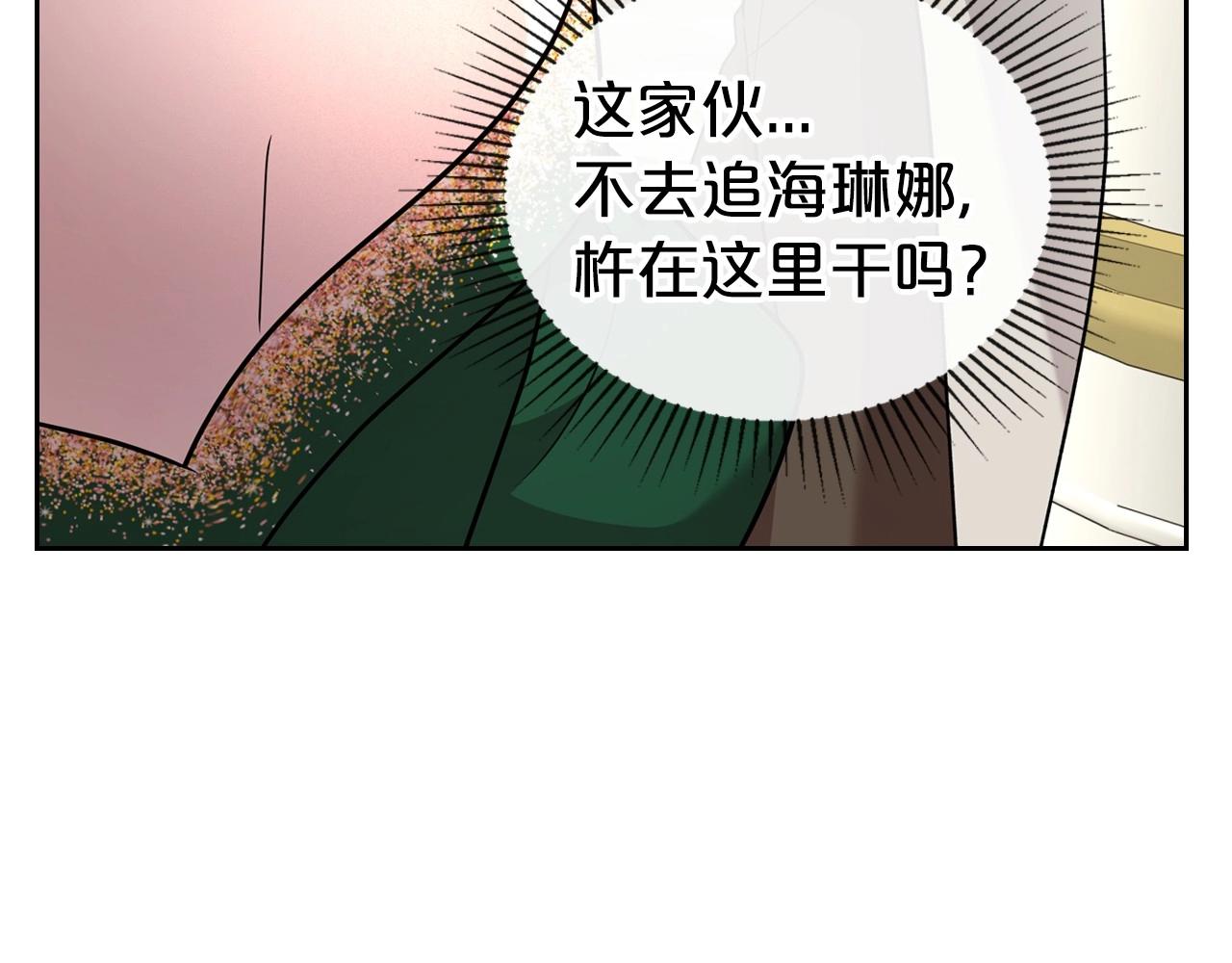 第28话 懂她的只有她85