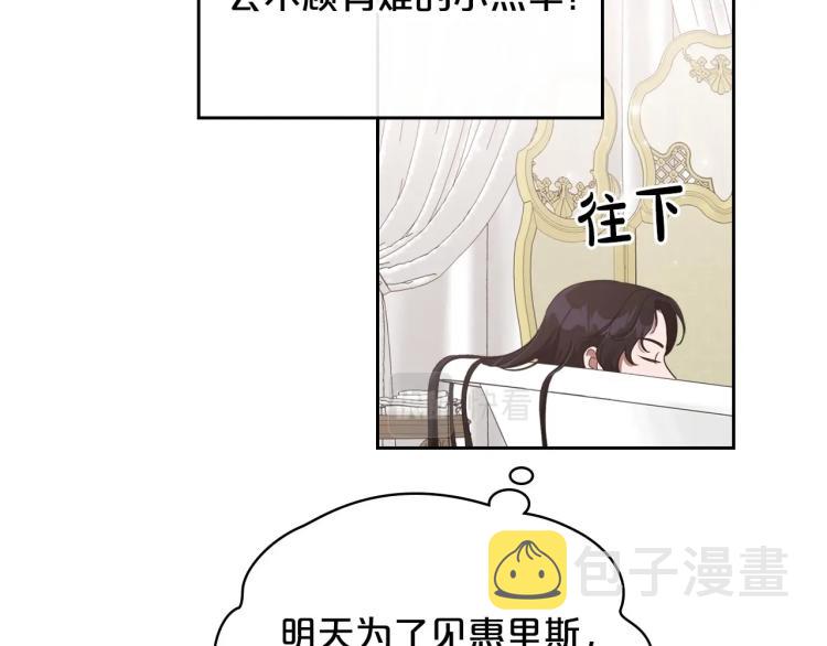 第14话 灵魂的颜色25