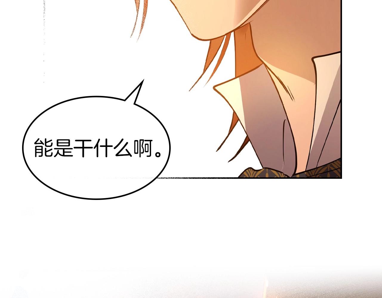 第48话 忠于您，服从您53