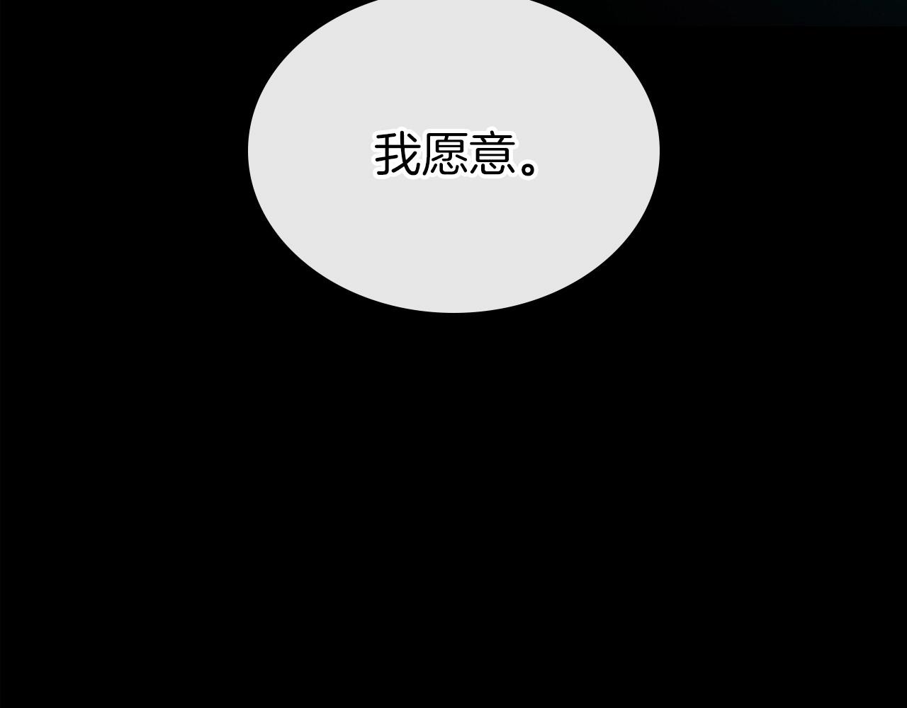 第55话 涅槃重生的落魄贵族147