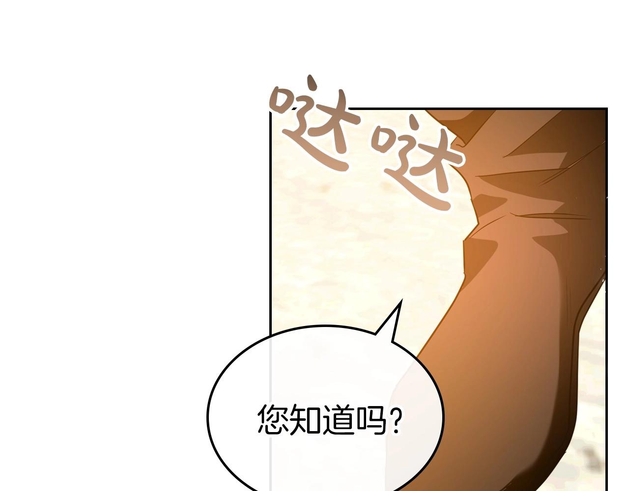 第43话 你的名字88