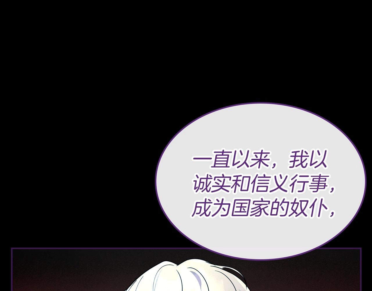 第36话 人生如戏，戏如人生9