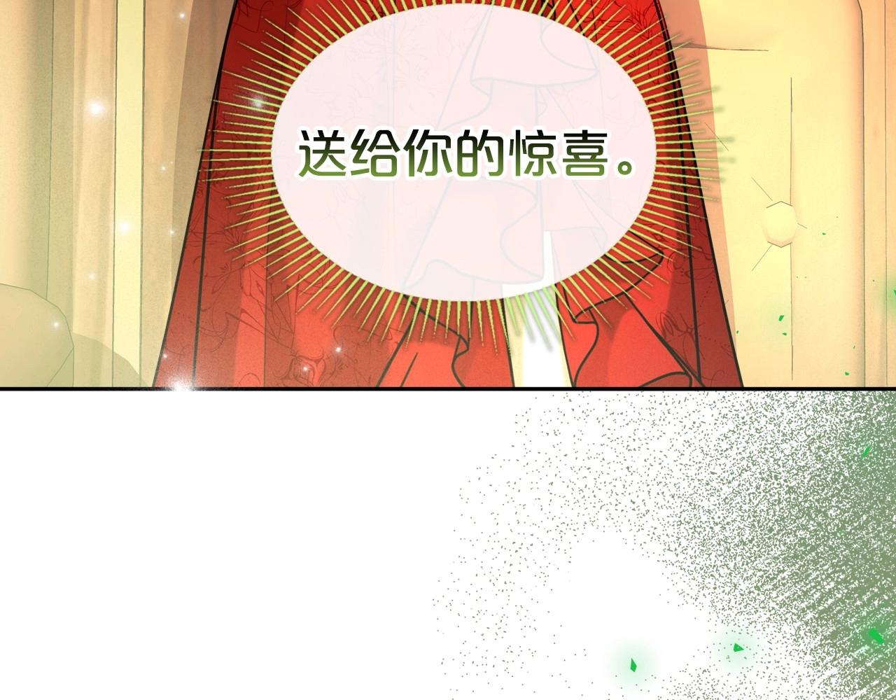 第30话 逃过一劫165