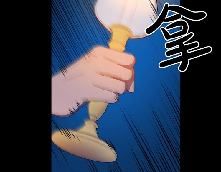 第10话 侍女窥探到真相67