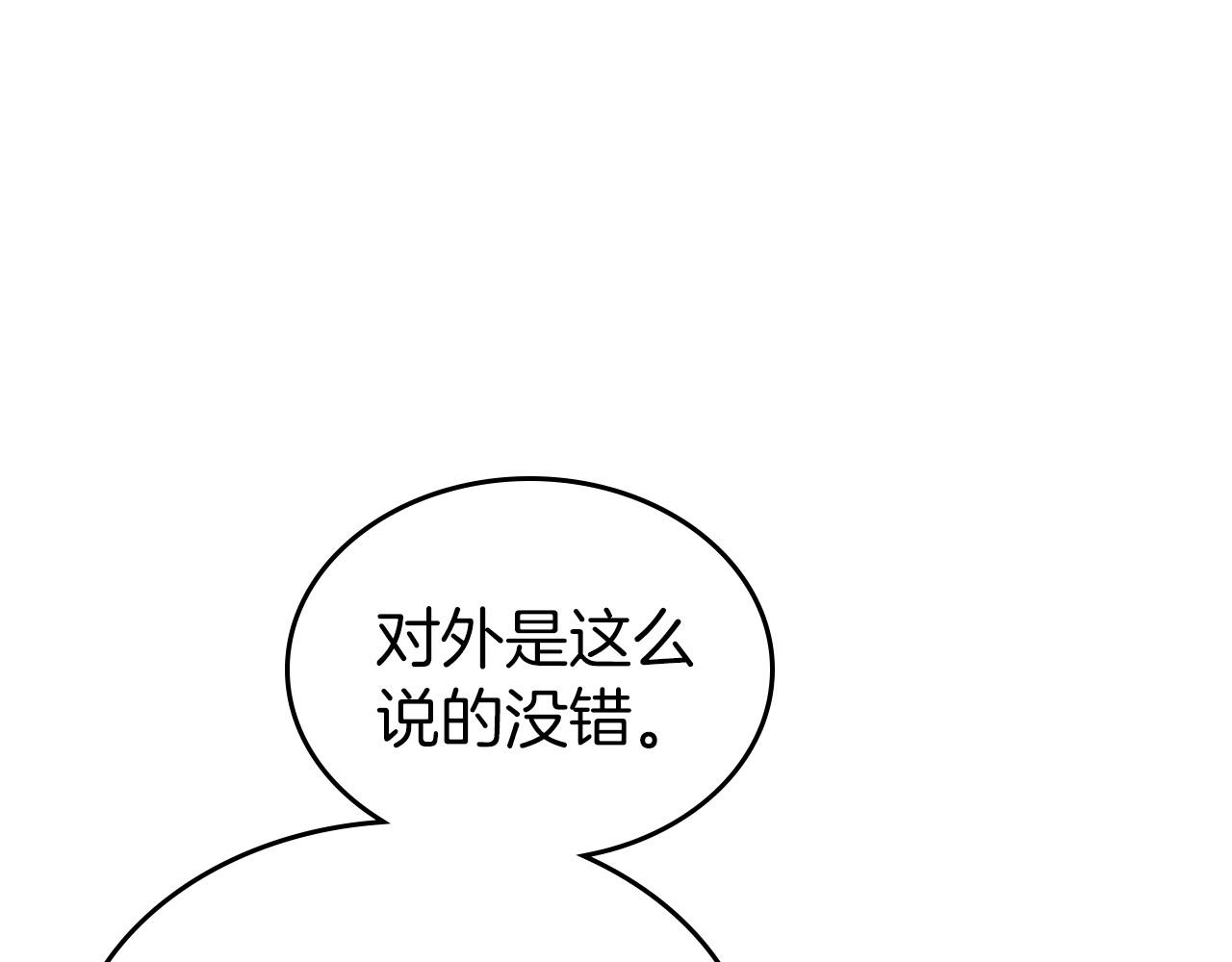 第31话 假扮娼妇27