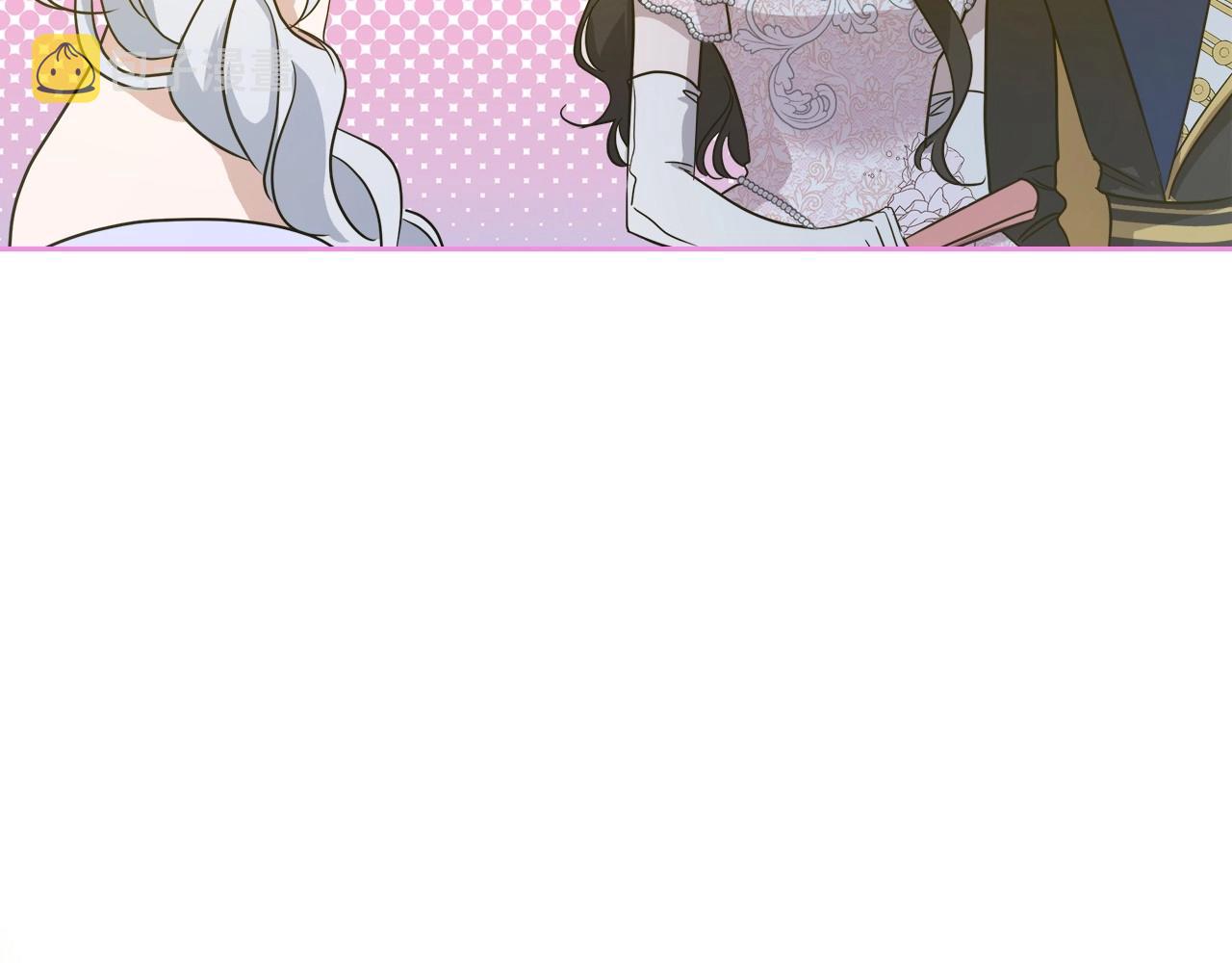 第57话 请允许我吻你25