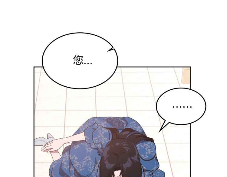 第14话 灵魂的颜色88