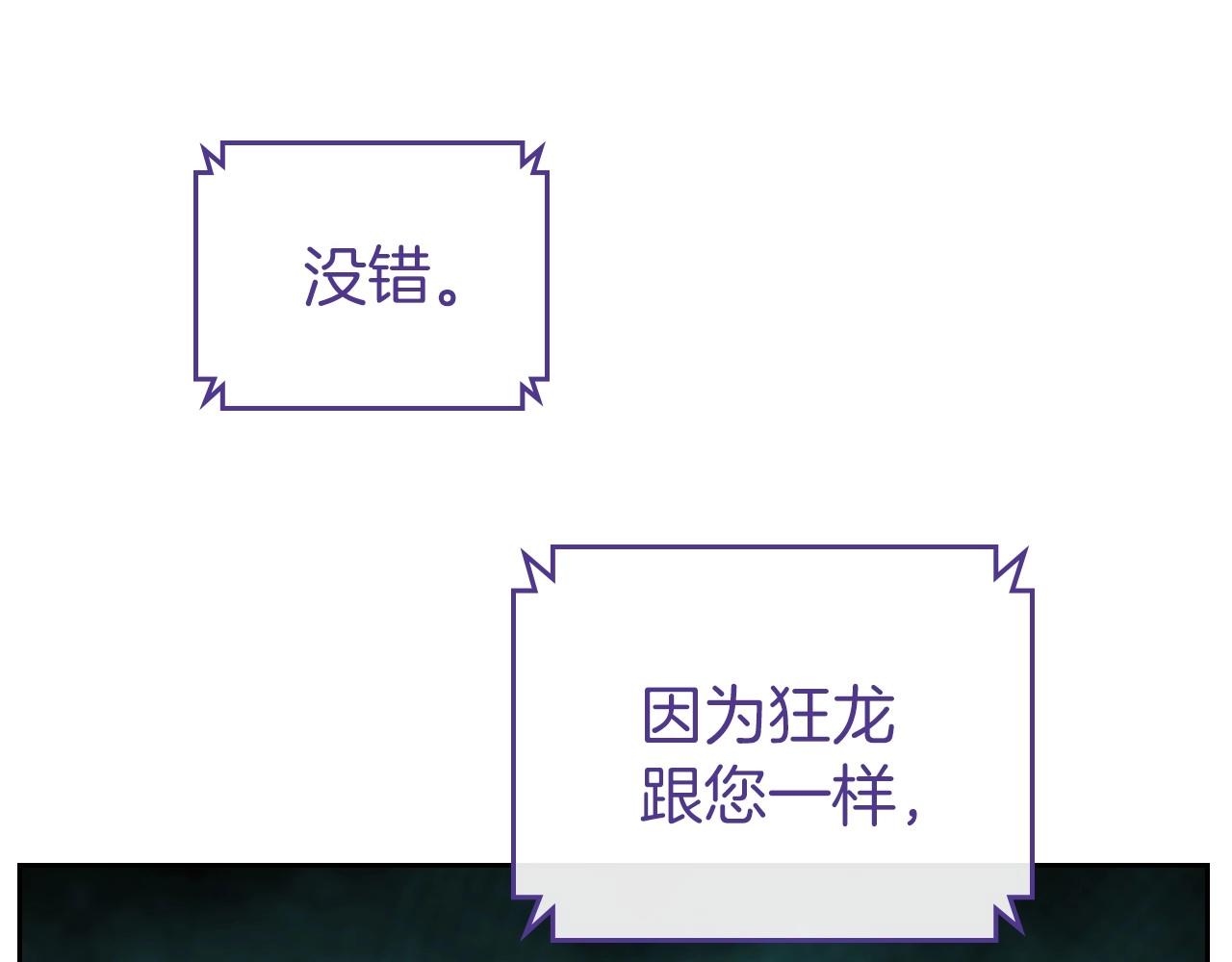 第32话 离开异世界的办法119