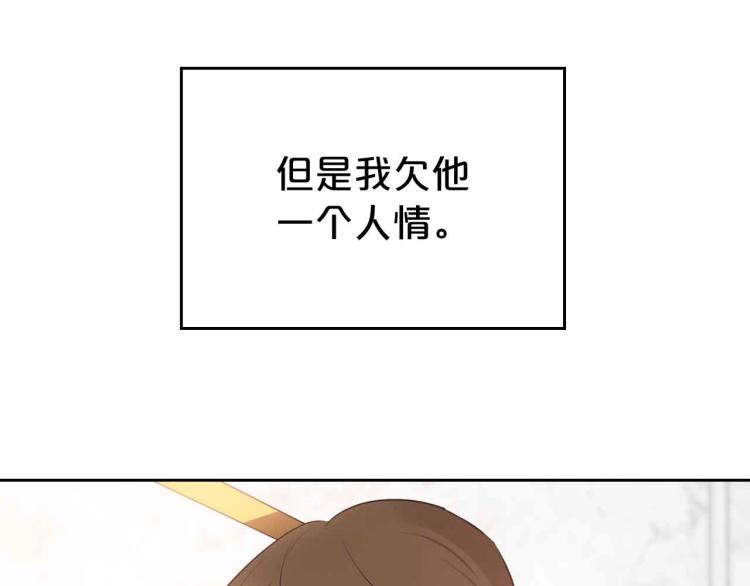 第18话 骑士的忠诚57