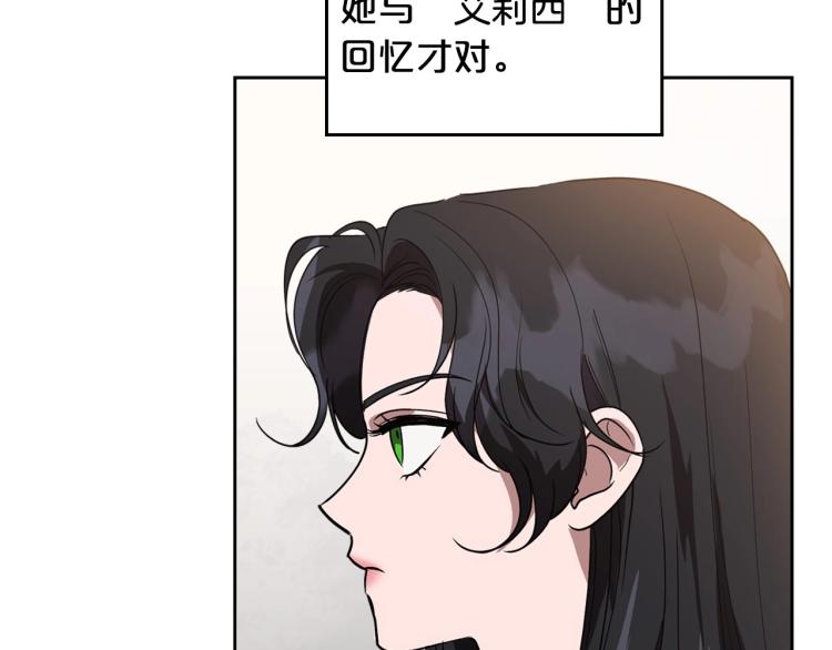 第5话 被皇太子甩耳光124