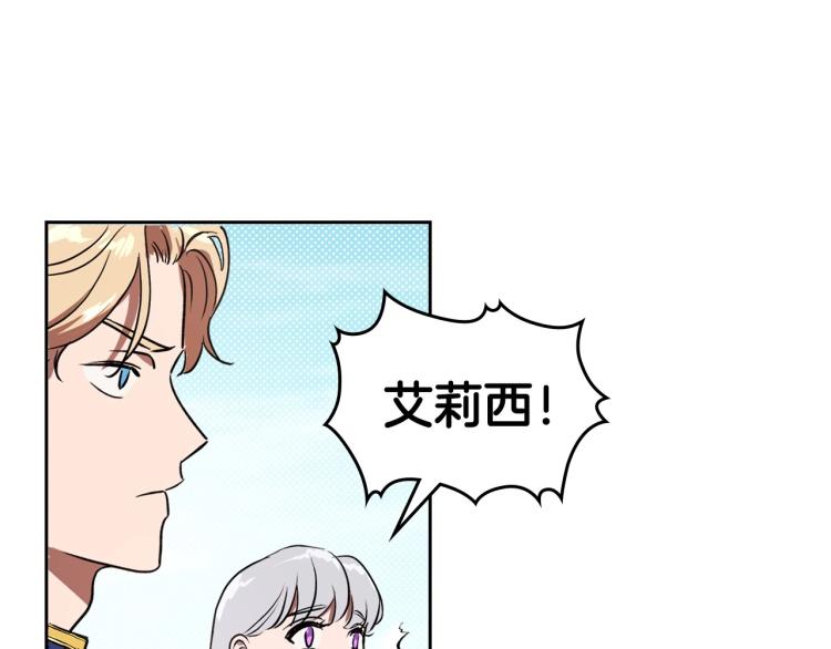 第1话 恶女只想死160