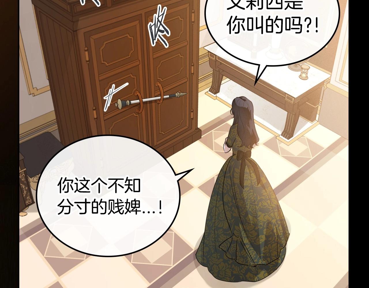第25话 永远原谅她44
