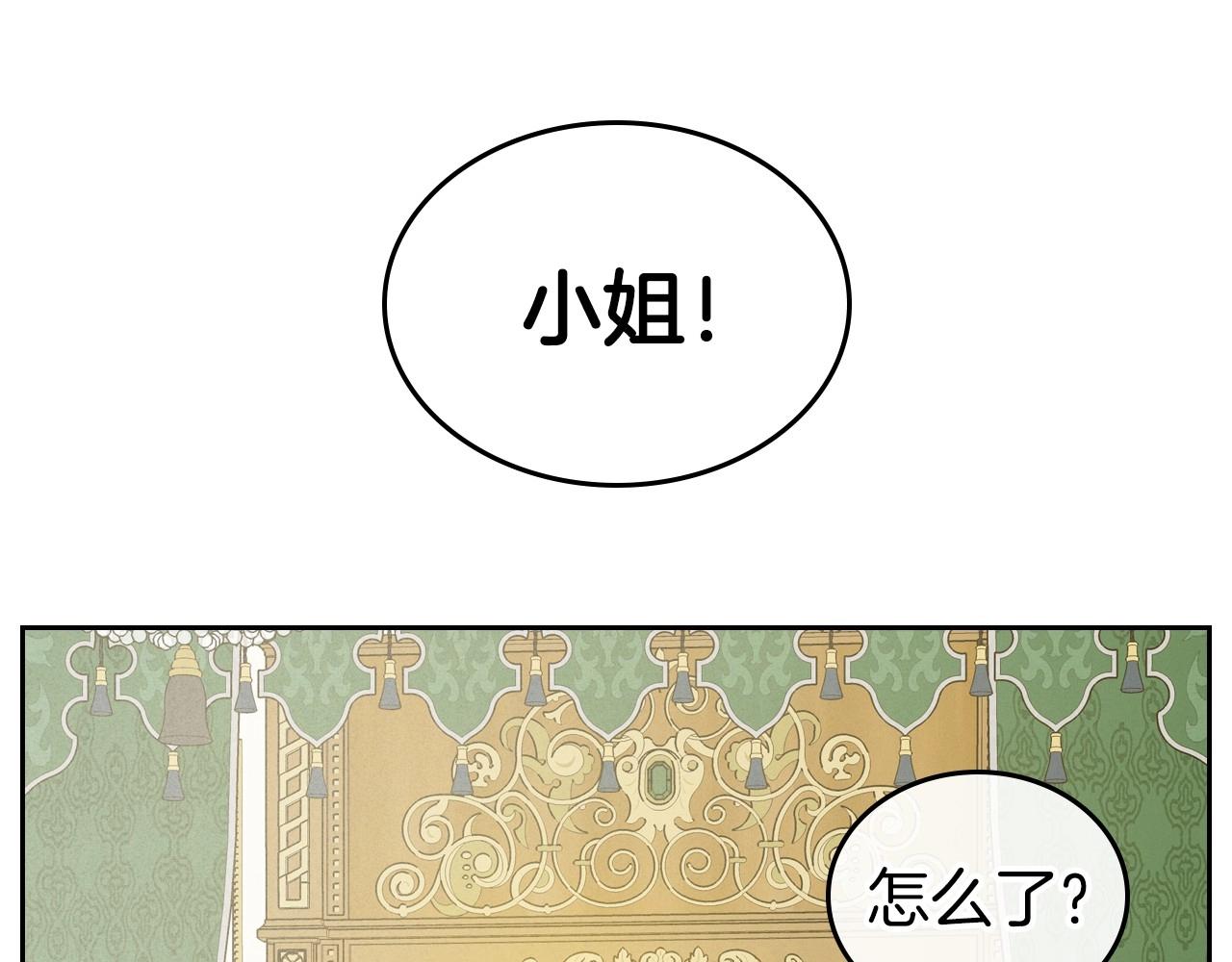 第29话 酒后谈心131