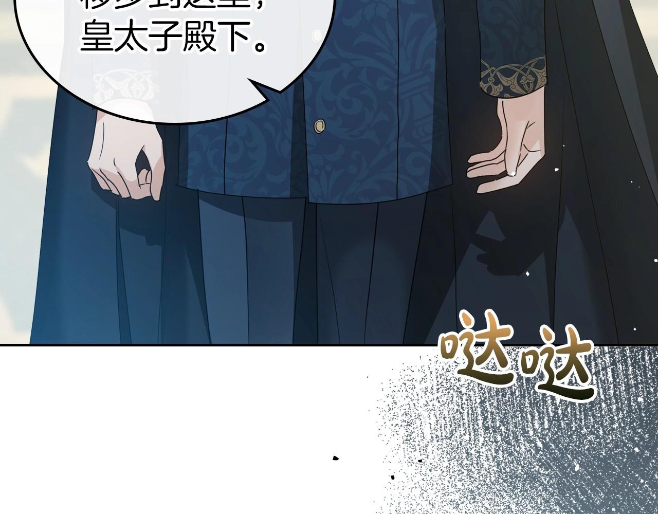 第72话 发疯35