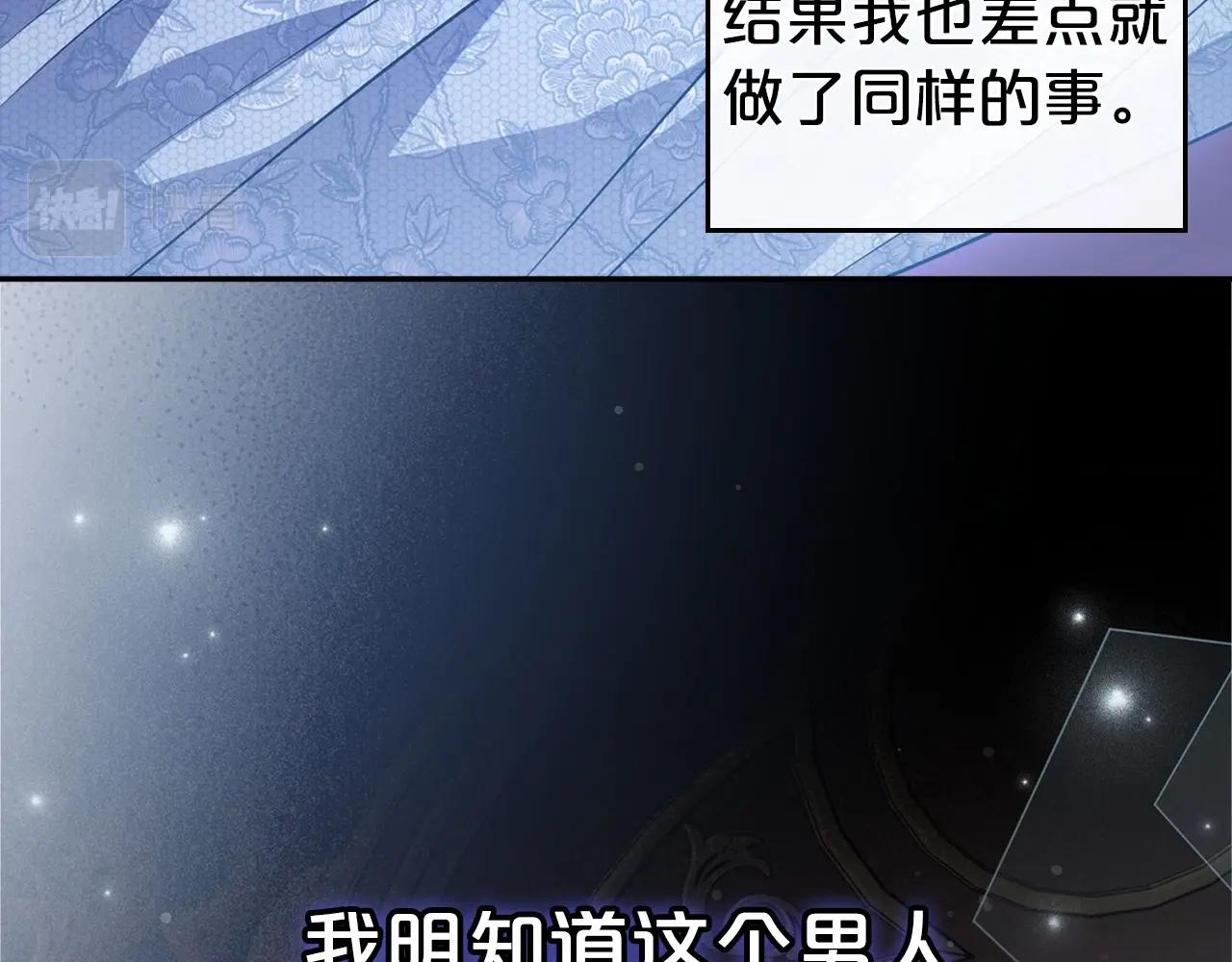 第54话 梦寐以求的事13