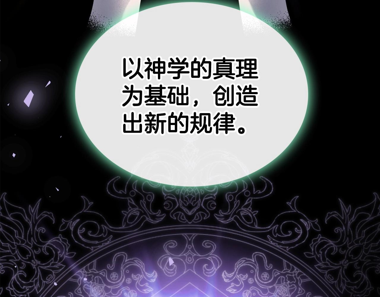 第23话 强烈的怨念18