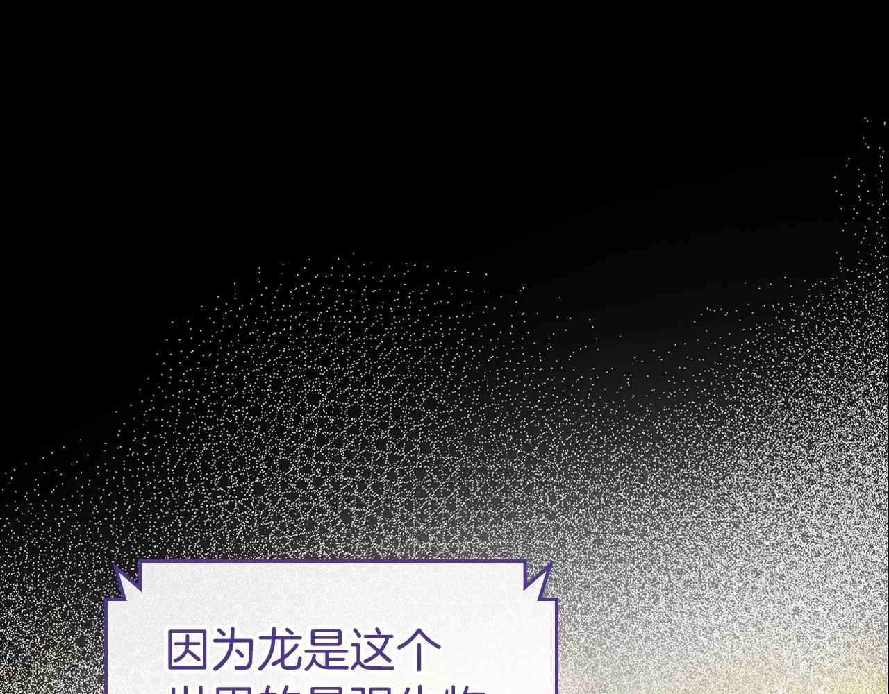 第32话 离开异世界的办法129