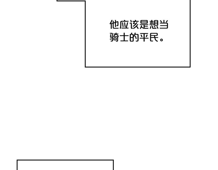 第17话 从霸凌中拯救他？58