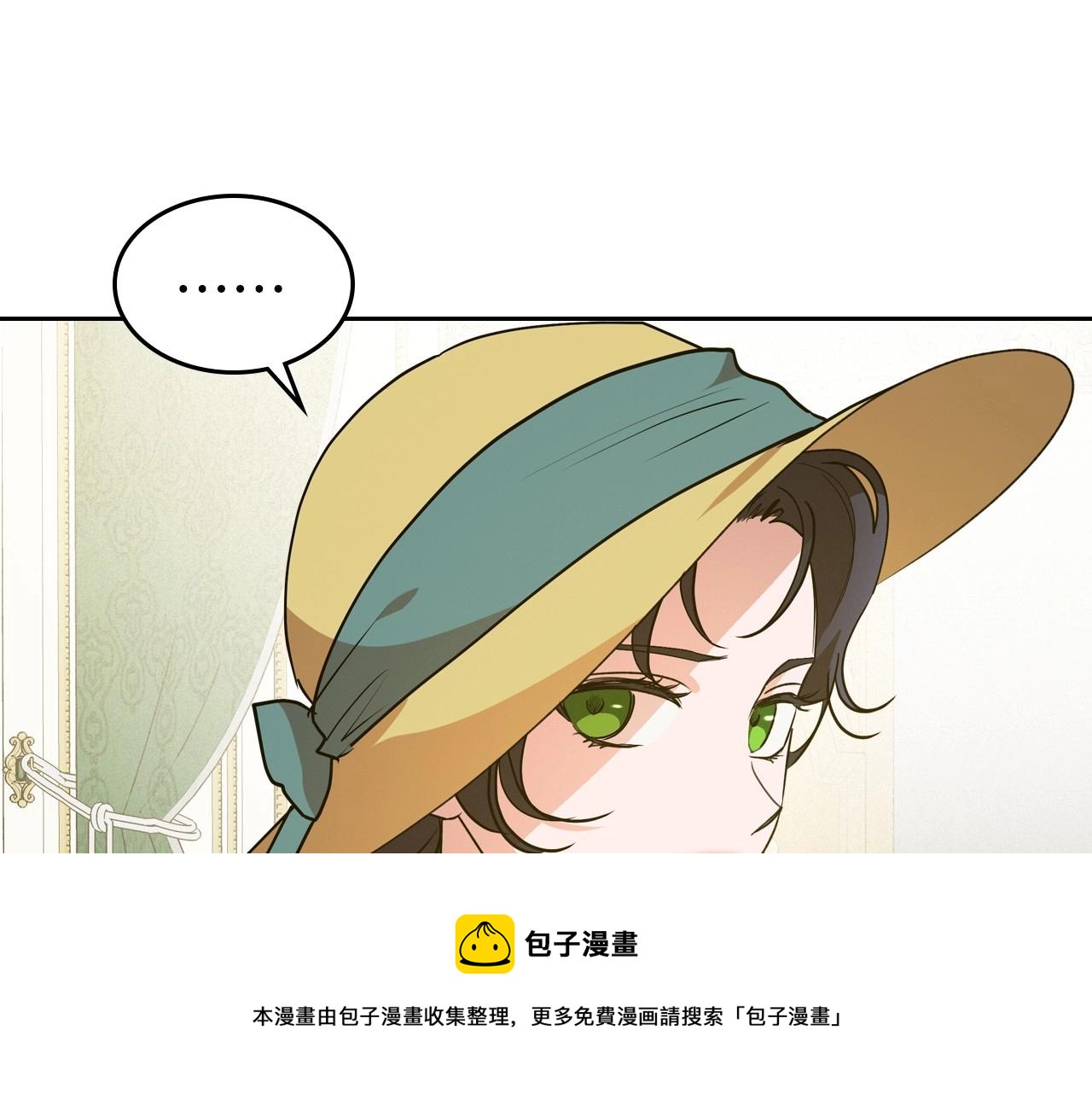 第29话 酒后谈心136
