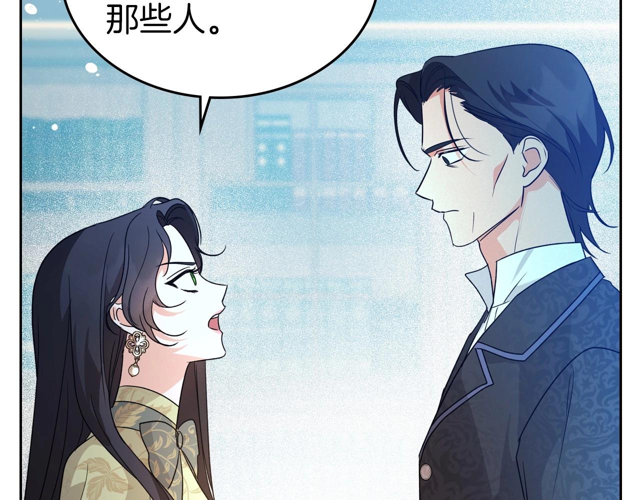 第40话 坦诚相待49