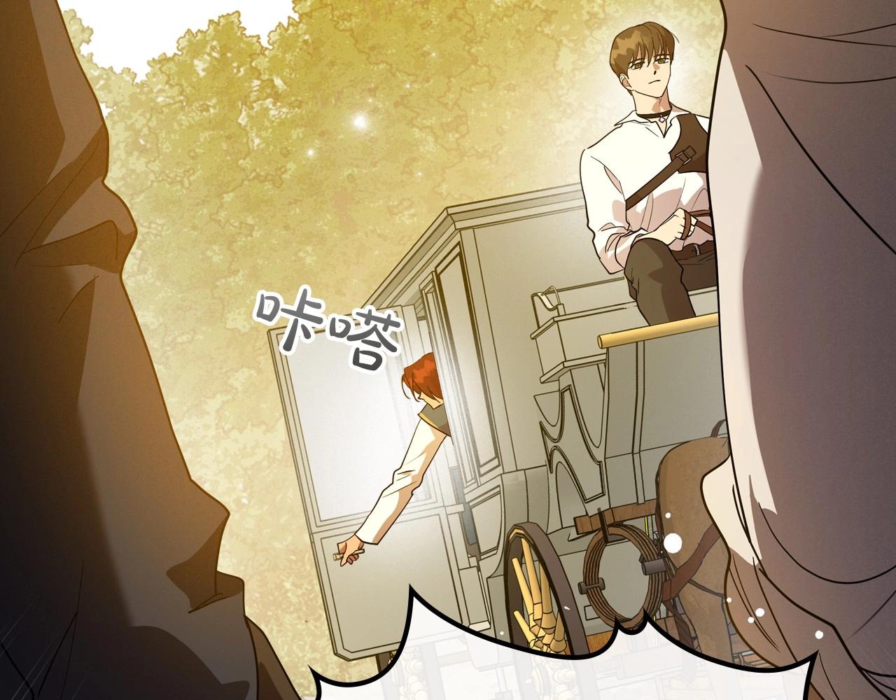 第39话 不要忘记我75