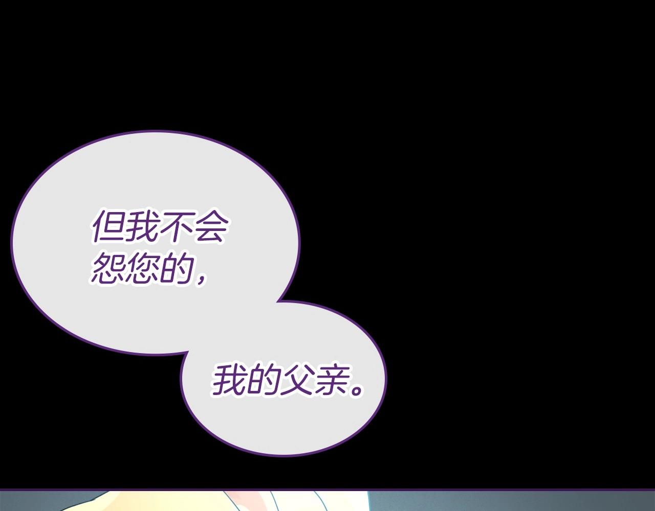 第36话 人生如戏，戏如人生25