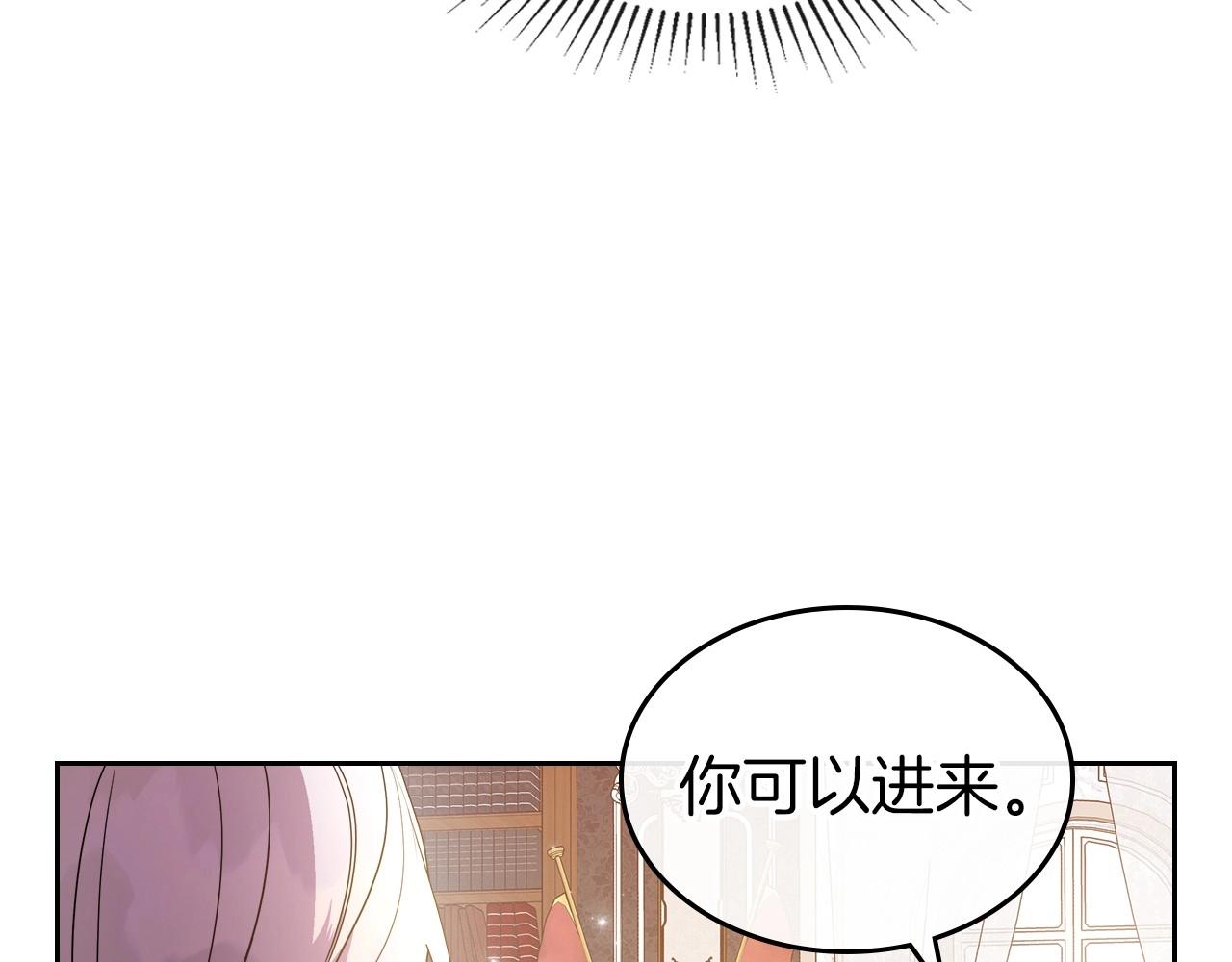 第2季·启 联手布局112