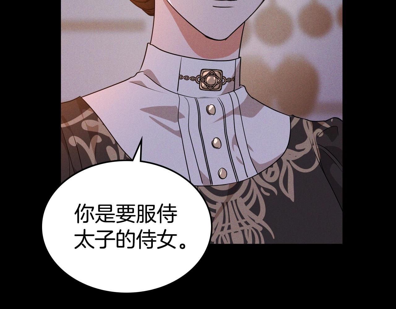 第24话 困顿的处境131