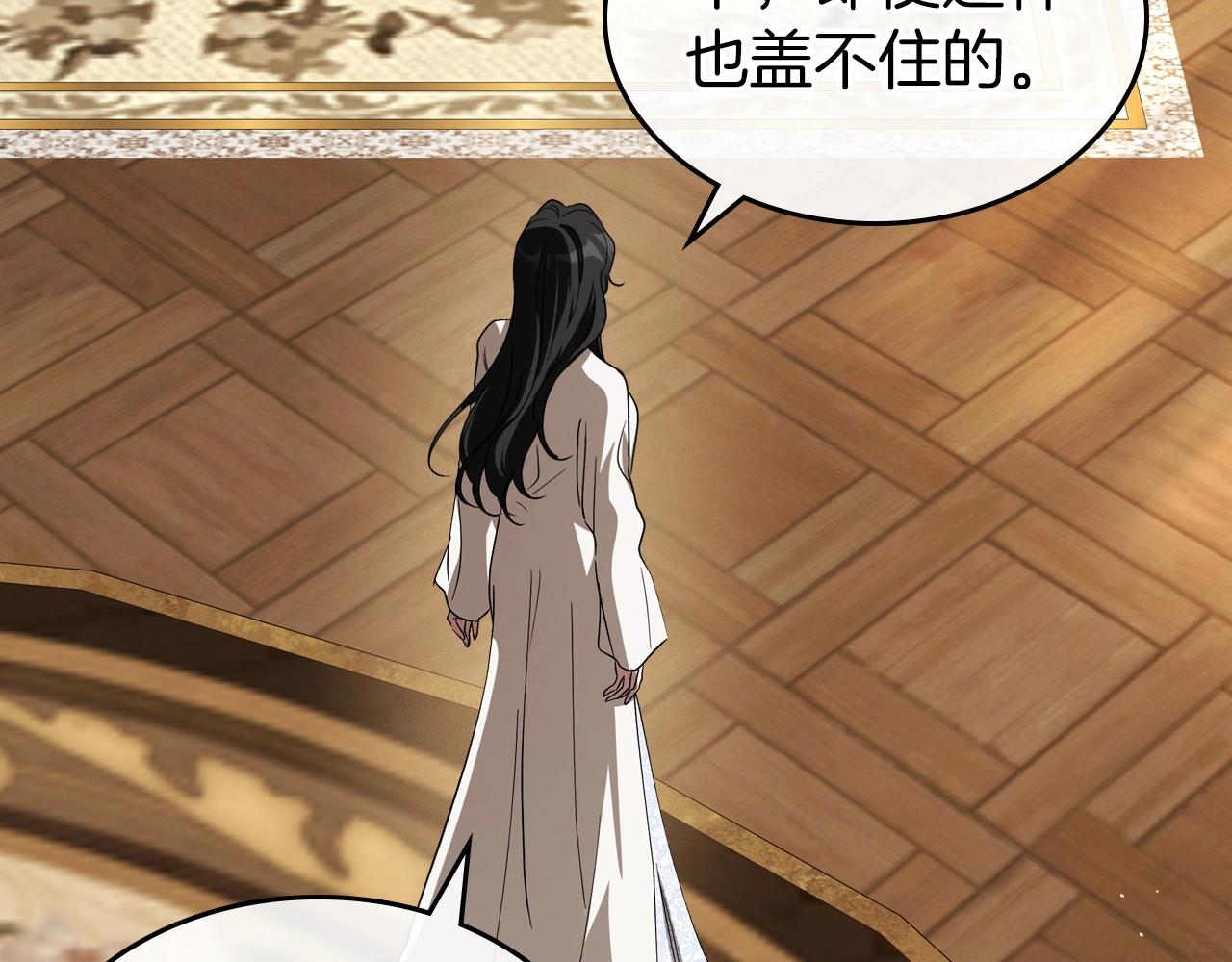 第74话 谁都不能除掉我79