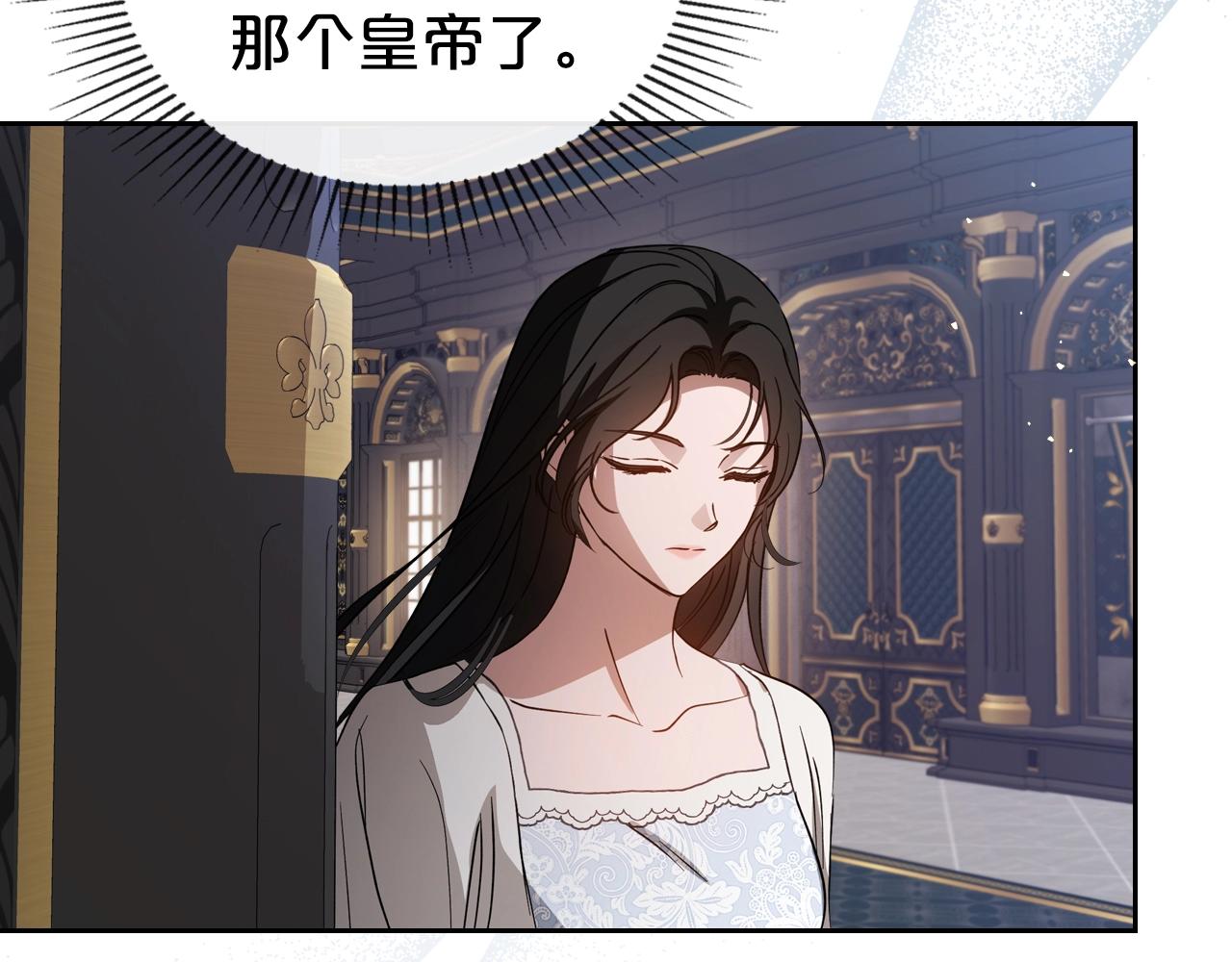 第74话 谁都不能除掉我121