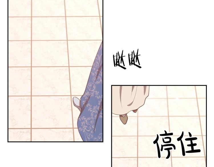 第15话 海琳娜求原谅97