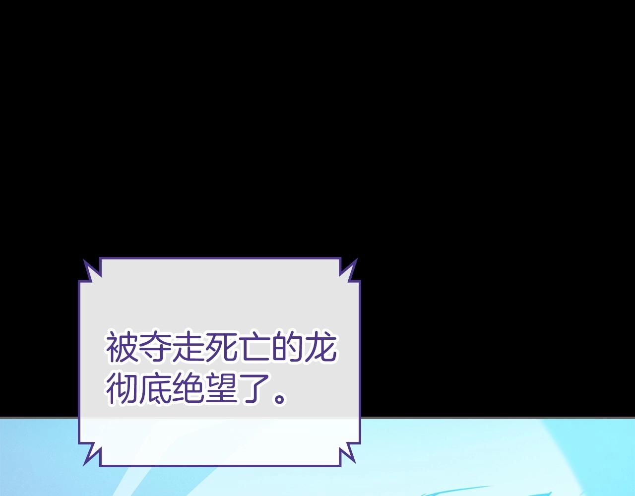 第33话 坦露真心7