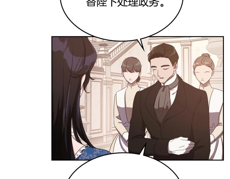 第14话 灵魂的颜色35