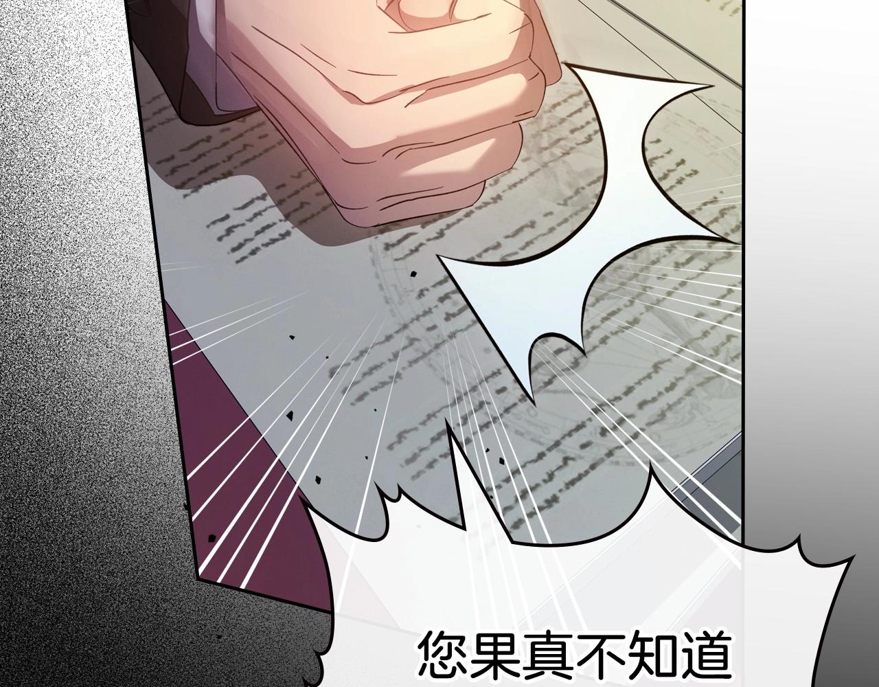 第71话 小姐妹之间令人动容的感情55